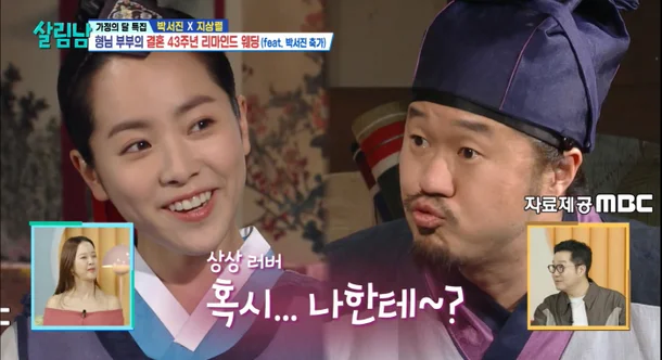 han ji-min sister beautyTVshow-Couple-TraditionalClothing-Panel.