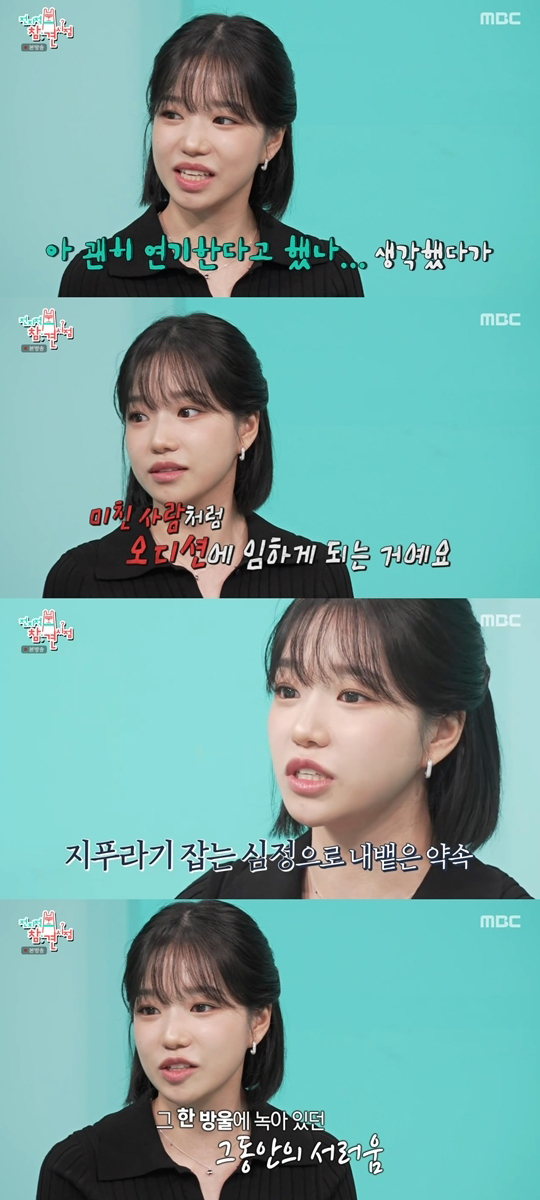 lee-david-jo-yuri-squid-game-no-audition-casting