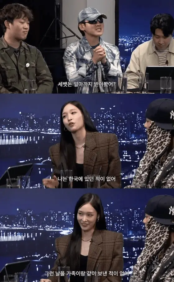 Annie ALLDAY PROJECT allowancetalkshow' 'night' 'cityscape' '' 'orean.