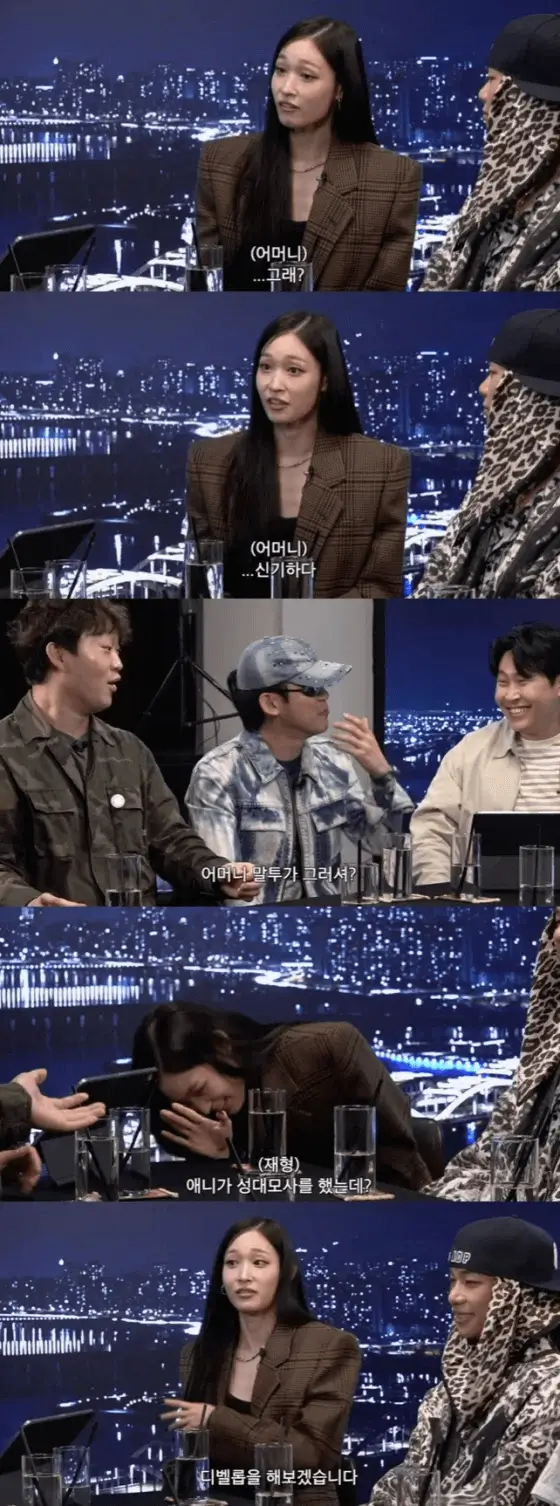 ALLDAY PROJECT Annie mimic momtalkshow' 'cityscape' 'panel' 'discussion' '' 'orean.