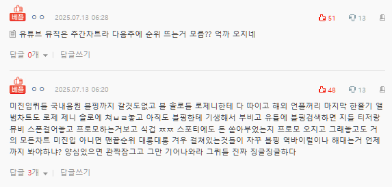 BLACKPINK Jump global successcomments' '' 'orean' '' 'nternet' 'opinions' 'social' 'media.