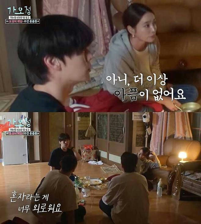 Ahn Jae-hyun Goo Hye-sun divorce updateindoor' 'group' 'conversation' '' 'orean' 'subtitles.
