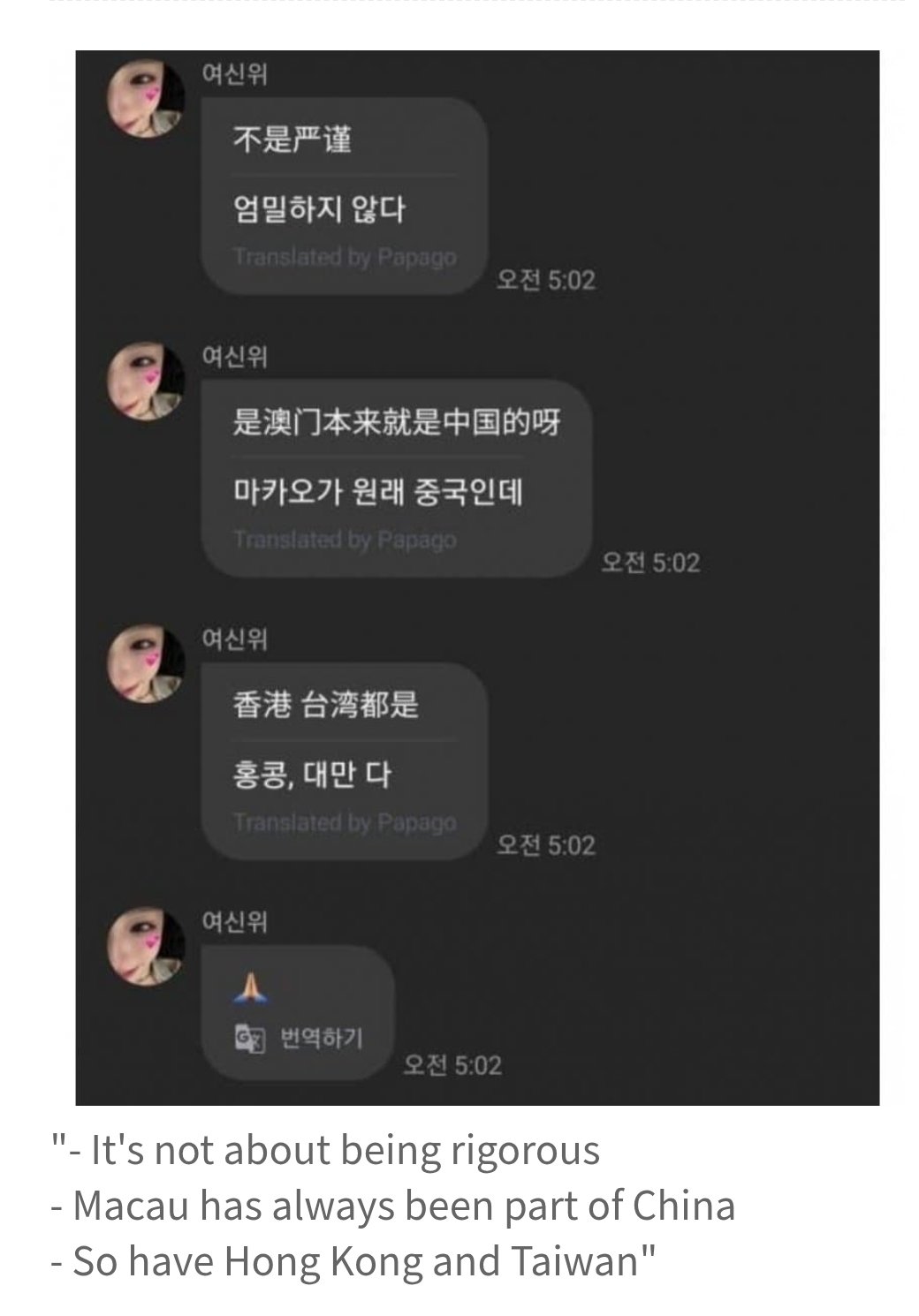 xinyu-one-china-comments-fan-backlash