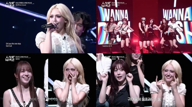 jeon-somi-nmixx-reunion-live-wire