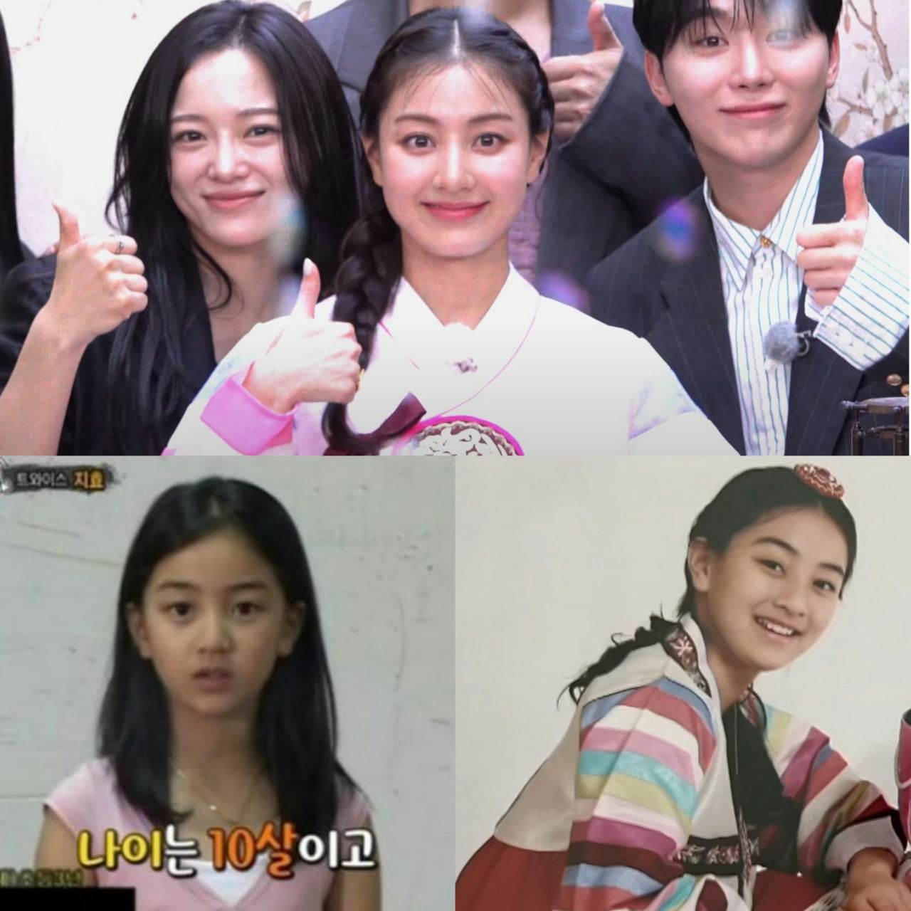 Jihyo 20 years JYPcollage' '' 'ihyo' '' 'anbok' 'thumbsup.