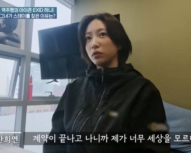 hani-plastic-surgery-oh-eun-young-stay-1