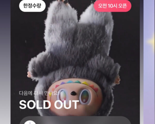 labubu-art-toy-blackpink-rihanna-resale-2