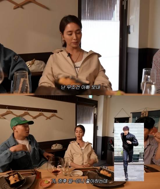 Lee Byung-hun dad moments