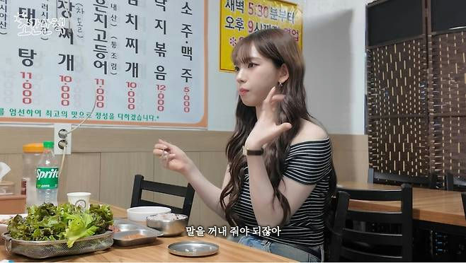 Karina acting debutrestaurant' '' 'orean' 'woman' 'menu.