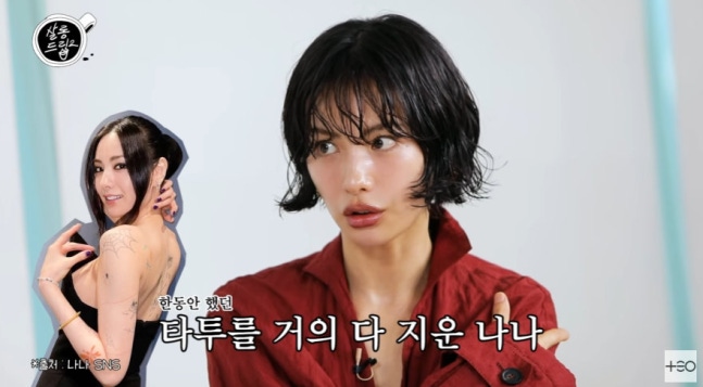 nana-kiss-jang-doyeon-on-salon-drip-1