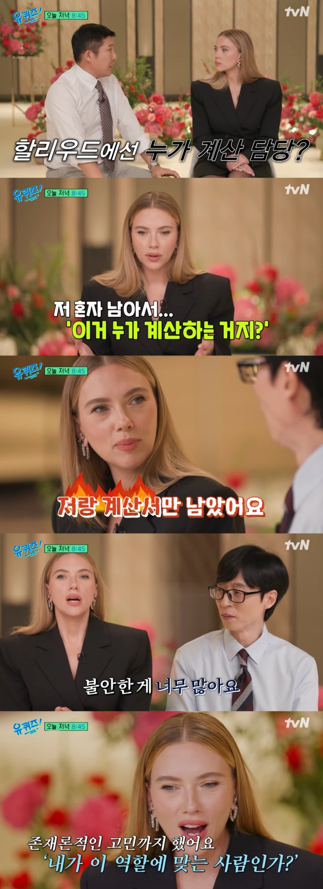 scarlett-johansson-you-quiz-episode-300