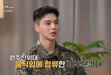 Song Kang military updateman-military-camouflage-plant.