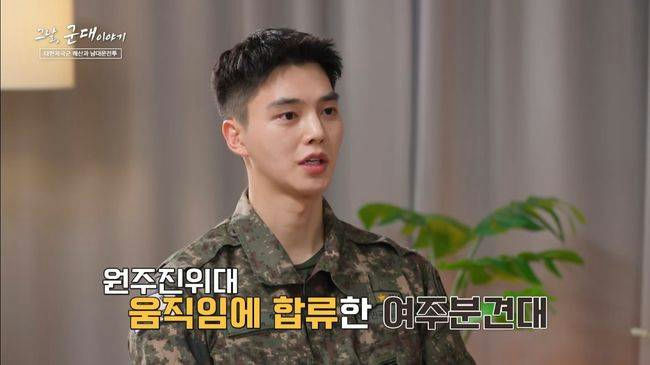 Song Kang military updateman-military-camouflage-plant.