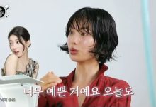 nana-suzy-baeksang-thumbnail