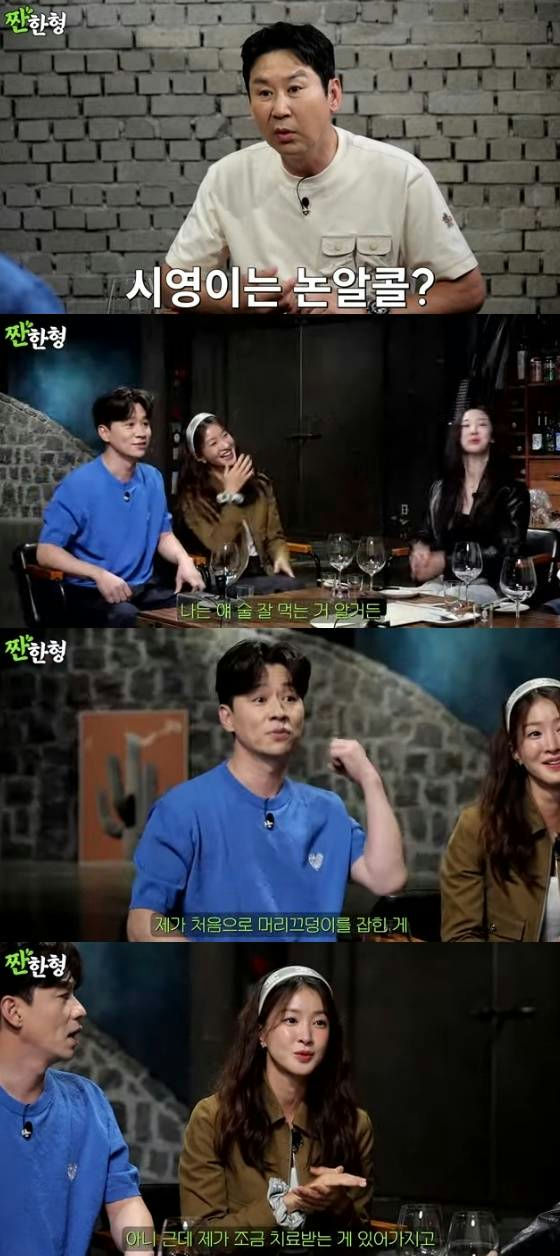 Lee Si-young second pregnancyKorean-Conversation-Entertainment-TVShow.