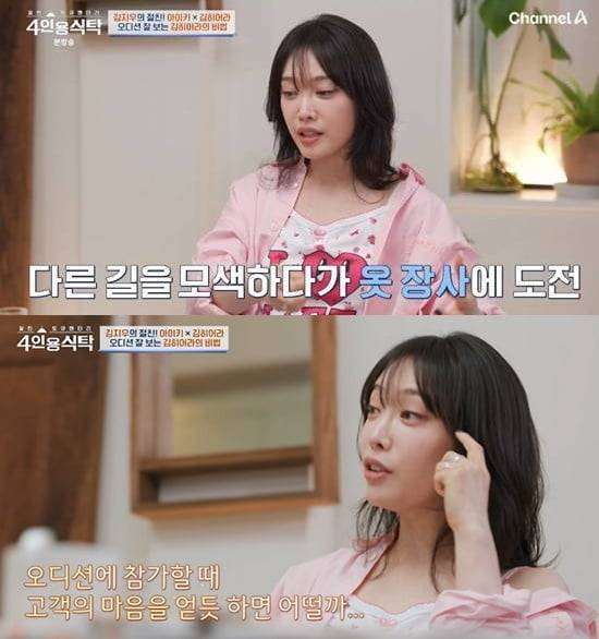 Song Hye-kyo humble leadershipwoman-Korean-pink-bangs.