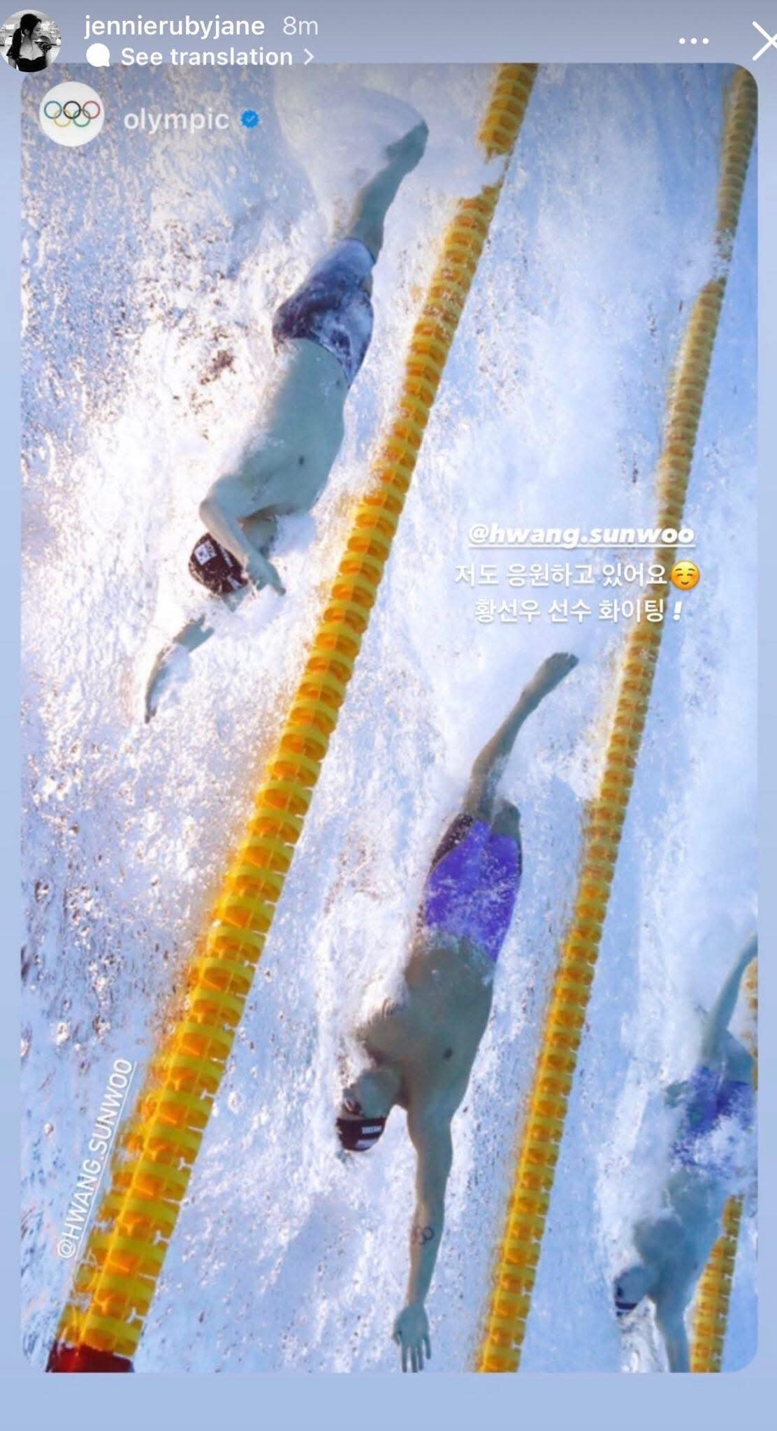 Jennie Hwang Sunwoo viral photoswimming-pool-underwater-athletes-laneMarkers.