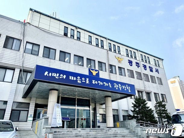 Gwangju teen falls 13th floor incidentpolice-building-exterior-daytime.