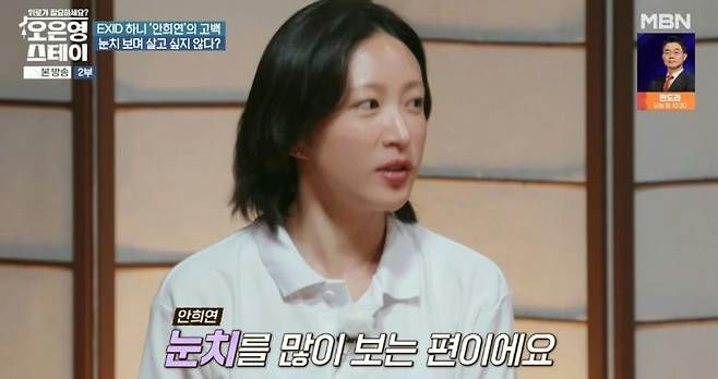 Hani postponed wedding Yang Jae-woongwoman-Korean-TV-interview.