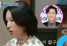 hani-postponed-wedding-yang-jae-woong-thumbnail