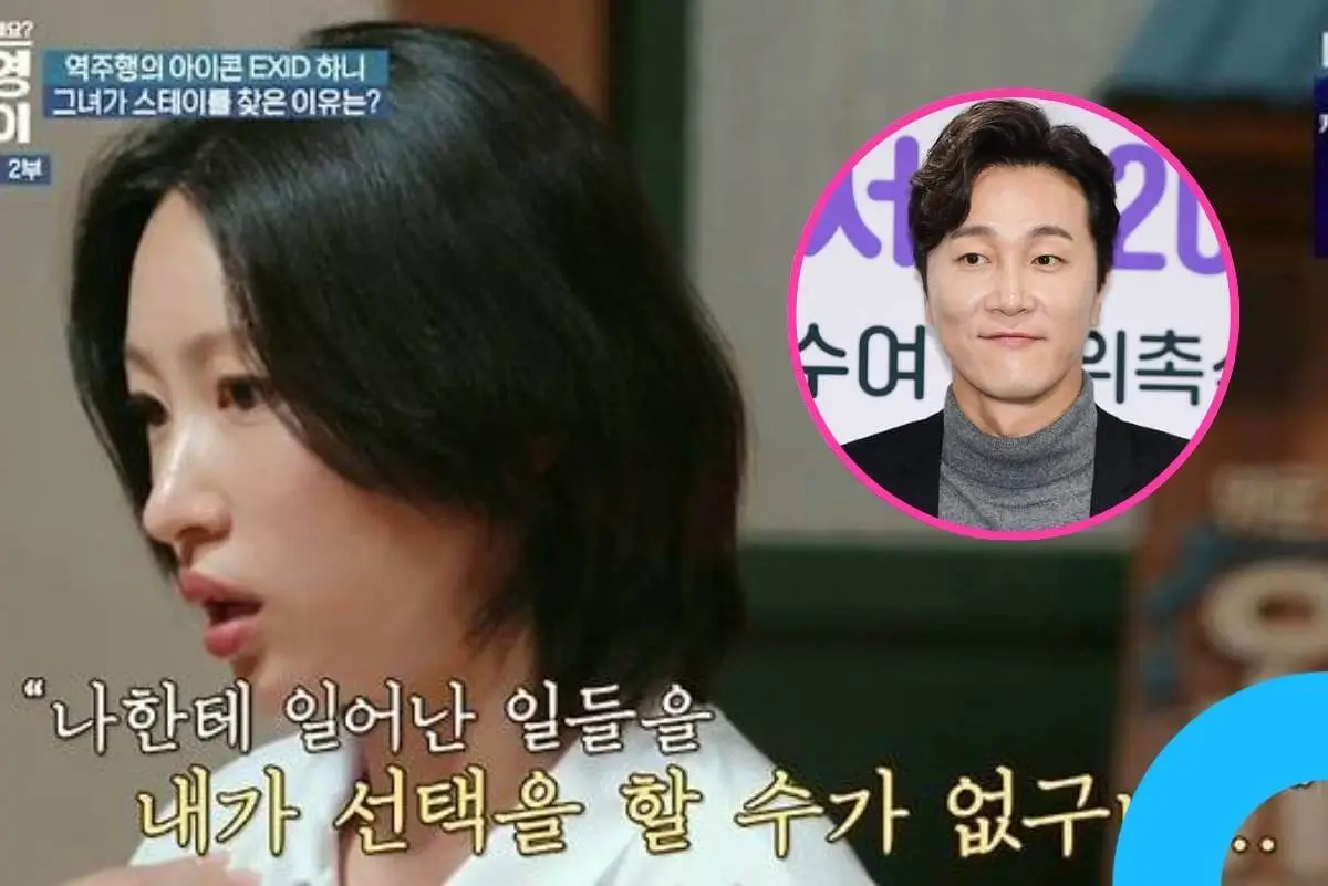 hani-postponed-wedding-yang-jae-woong-thumbnail