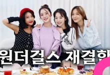 wonder-girls-reunion-thumbnail