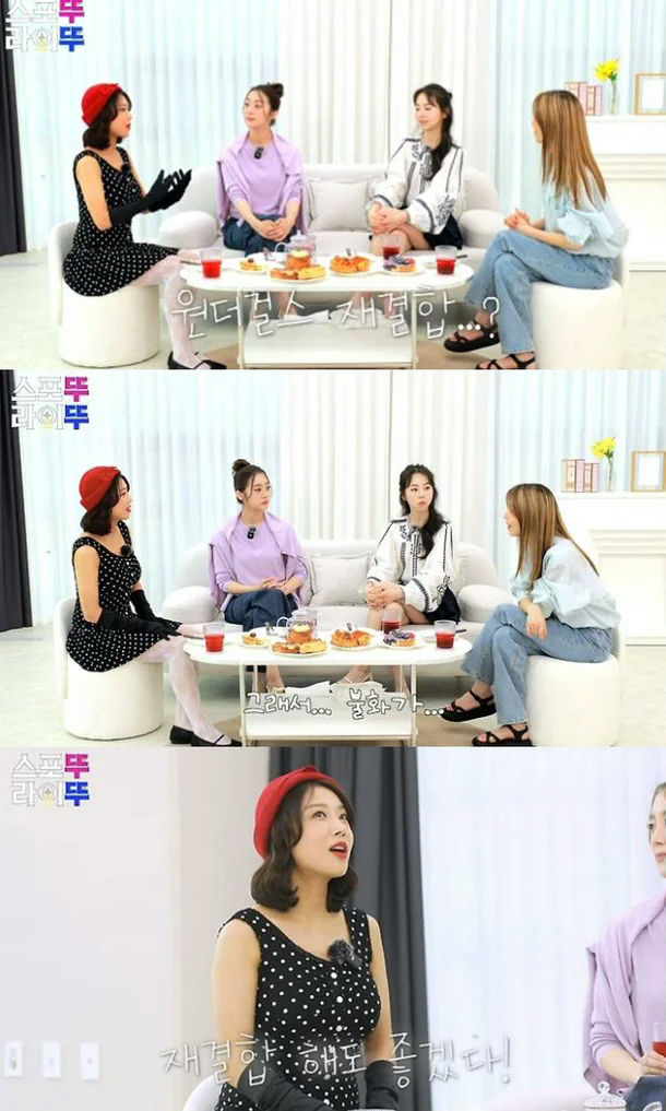 Wonder Girls reunionwomen-interview-fashion-furniture