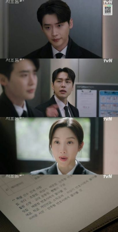 Moon Ga-young Law and the CityKoreanDrama-BusinessAttire-Paperwork-OfficeBuilding.