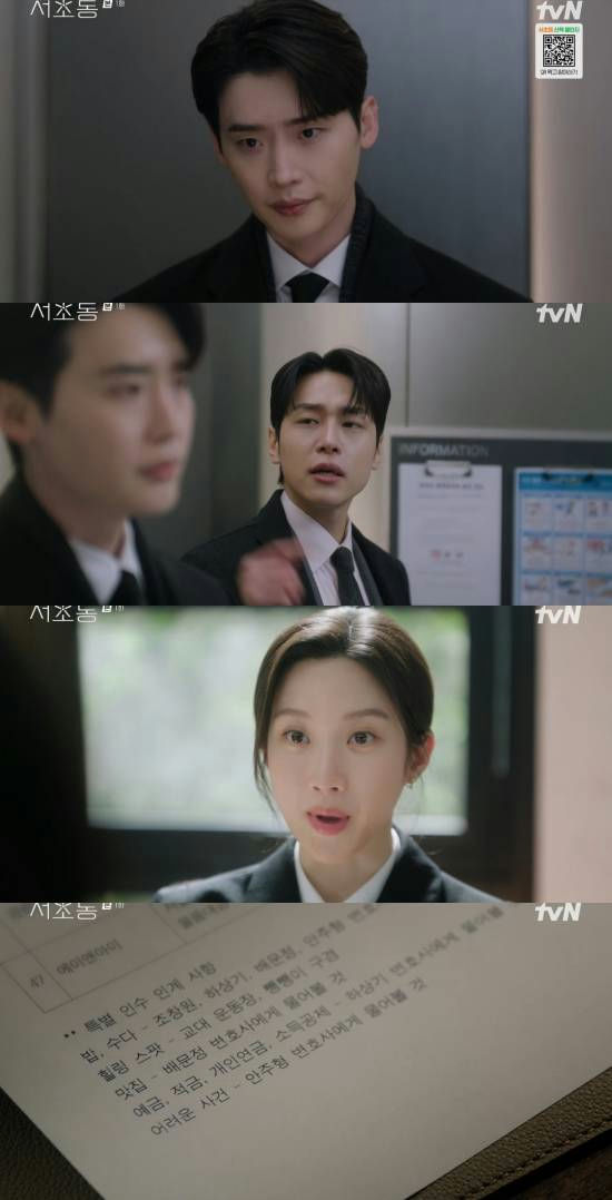Moon Ga-young Law and the CityKoreanDrama-BusinessAttire-Paperwork-OfficeBuilding.
