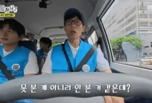 yoo-jae-suk-infinite-challenge-final-episode-thumbnail