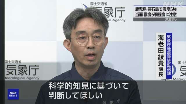 Japan mega earthquake preparednessman-glasses-news-earthquake.