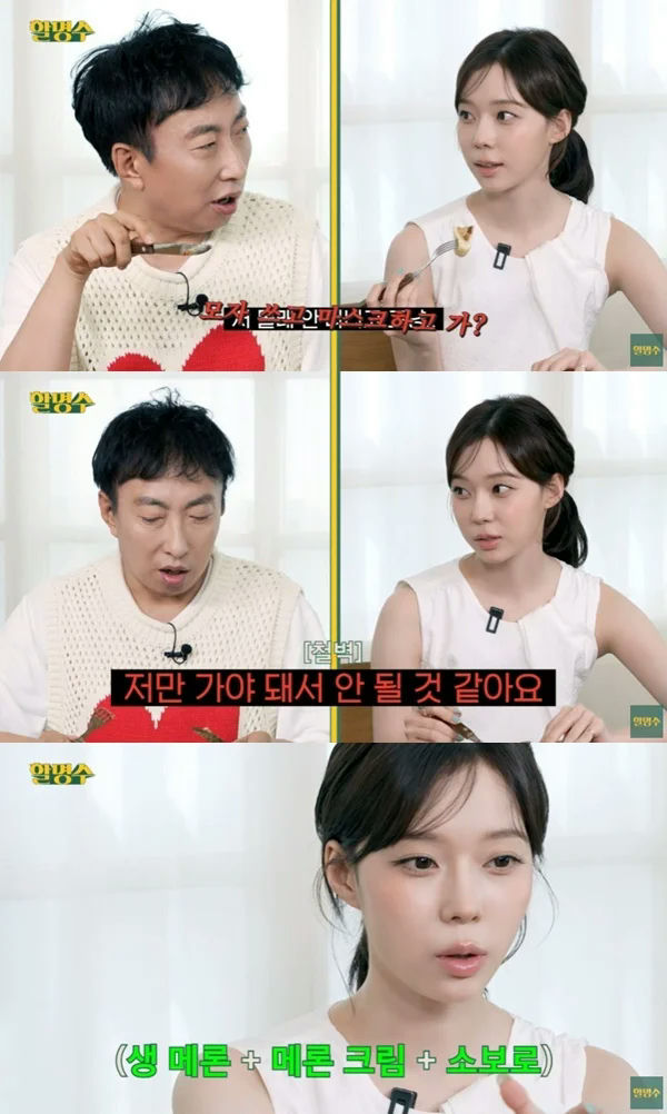 aespa Winter no maskTVShow-Eating-Korean-People-Dialogue