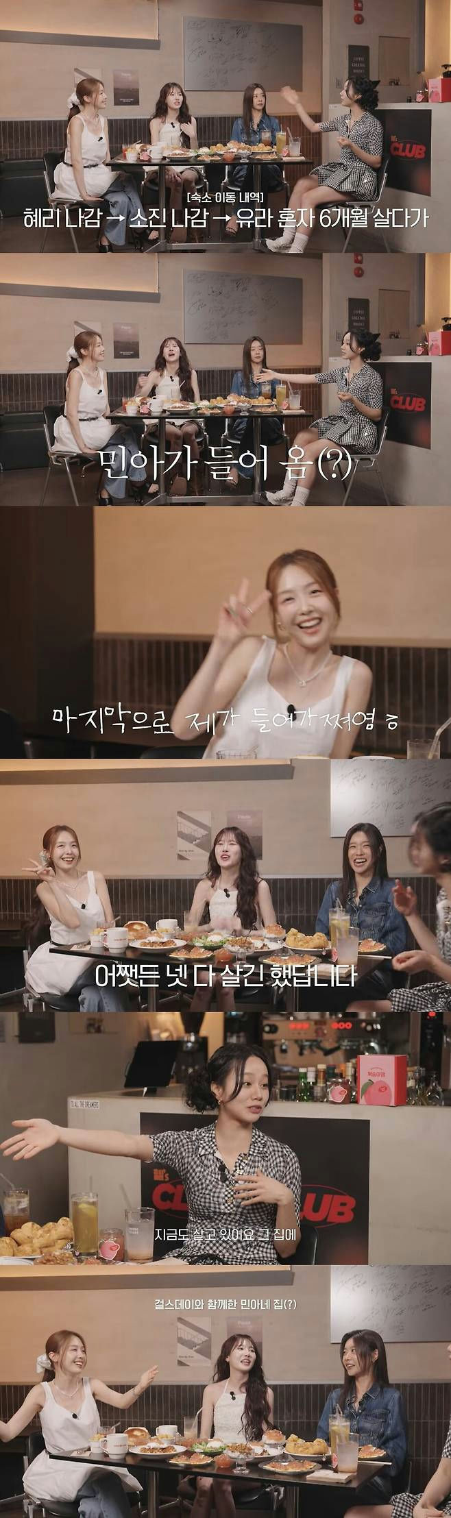 Bang Minah Girl's Day dormgroup-women-food-talking-indoor