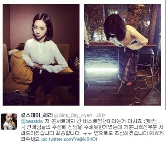 Hyeri's post before she deleted it.