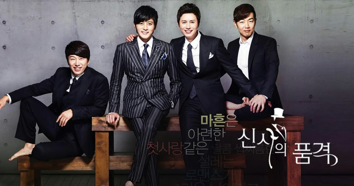 classic Korean dramas resurgencefourmen-suits-concretebackground-koreandrama.