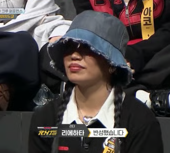RH TOKYO World Street Woman Fighter Riehata