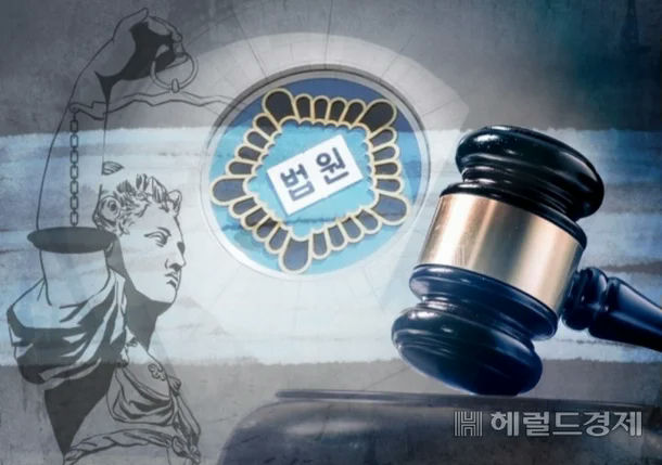 Park Seo Joon image rights lawsuitLadyJustice-Gavel-CourtSeal-Law.