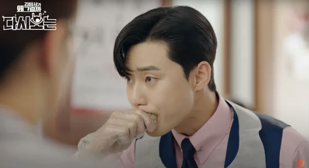 Park Seo Joon image rights lawsuitman-eating-Korean-drama-business.