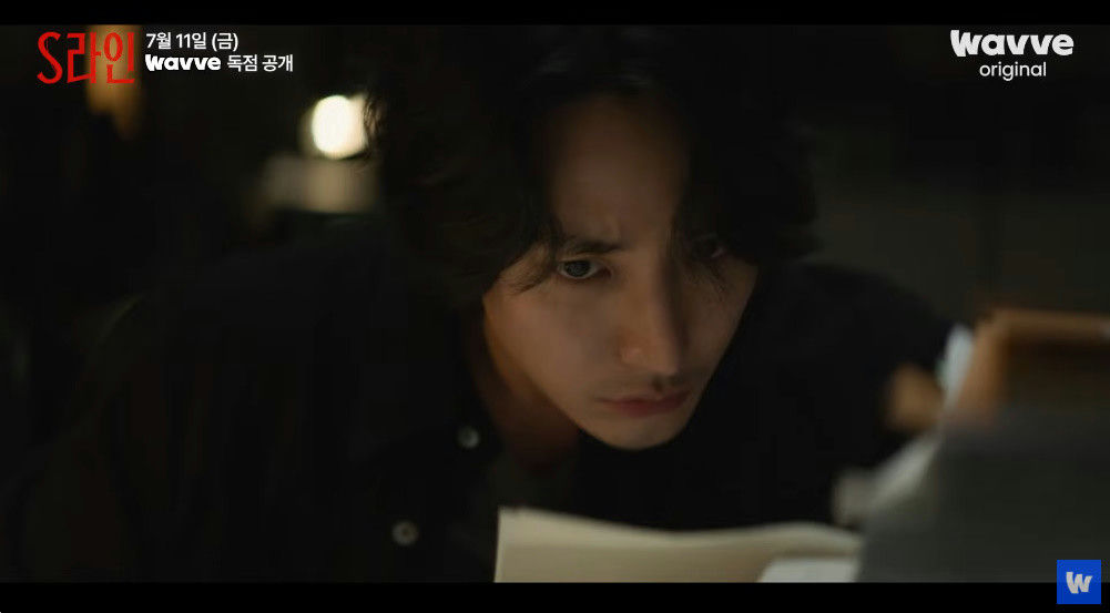 S-Line Korean dramaman-serious-dark-wavy' 'hair.