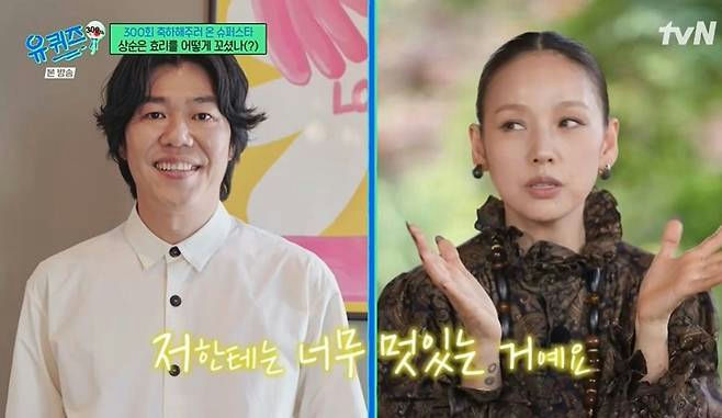 Lee Hyori Jeju movepeople-split-tvshow-talking-interview.