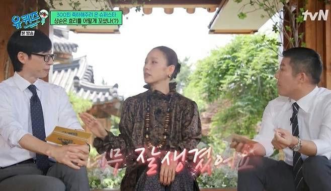 Lee Hyori Jeju moveinterview-outdoors-korean-talkshow.