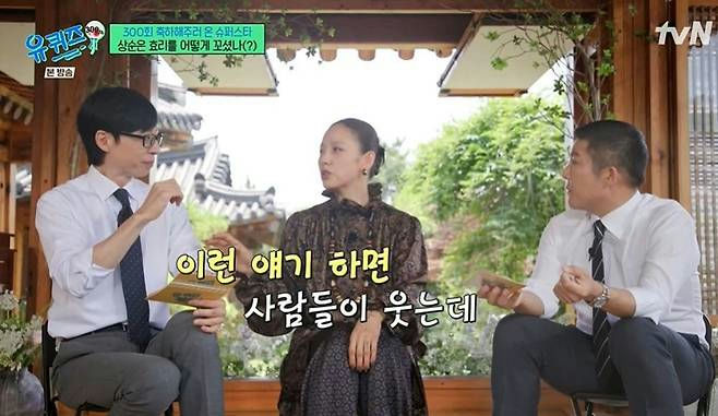 Lee Hyori Jeju movethree-people-discussion-outdoor-formal-attire.