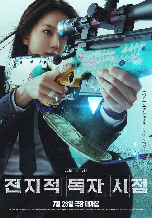 Omniscient Reader's Viewpoint female castsniper-woman-uniform-movieposter.