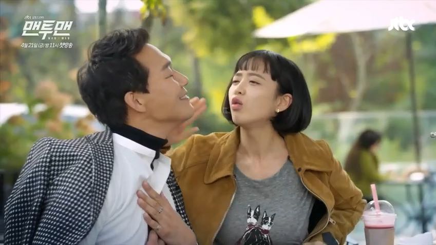 Pointless K-drama female leads kim min jung man to man