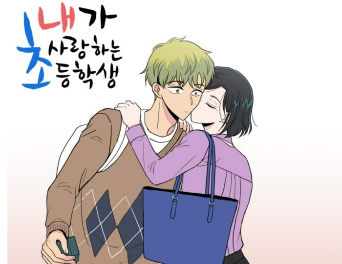 The Elementary School Student I Love dramacartoon-hug-couple-love.