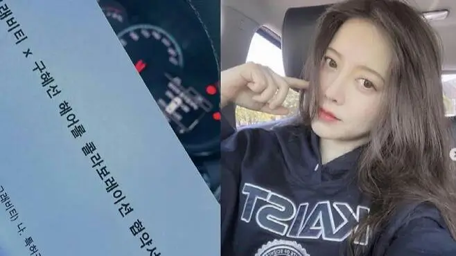 goo-hye-sun-startup-ceo-thumbnail