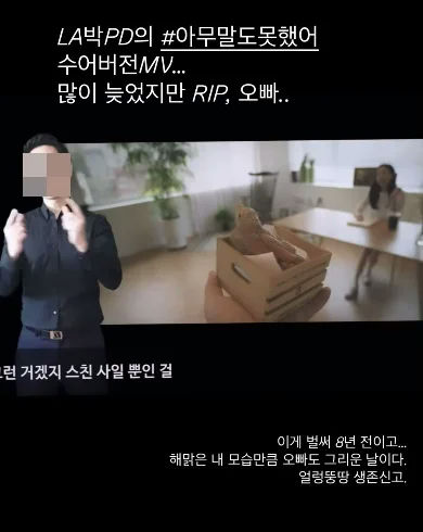 Lee Seo Yi final postman-bird-text-indoors.