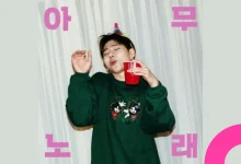 zico-any-song-tiktok-thumbnail