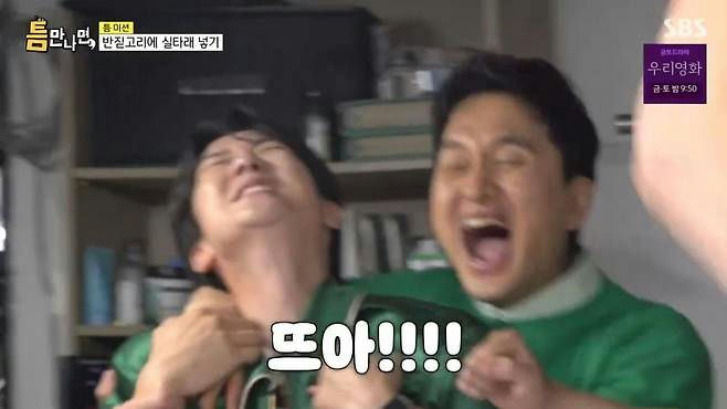 Yoo Yeon Seok wardrobe controversyAsian-Men-Excitement-Humor.