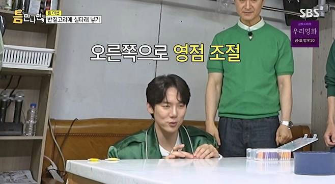 Yoo Yeon Seok wardrobe controversyindoor-people-table-green.